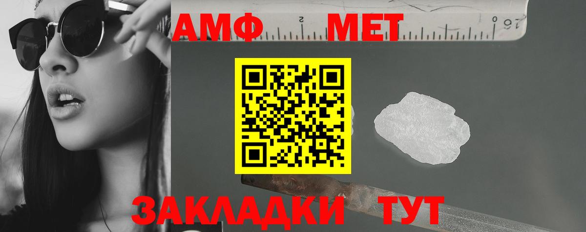 Amphetamine 98% Сургут