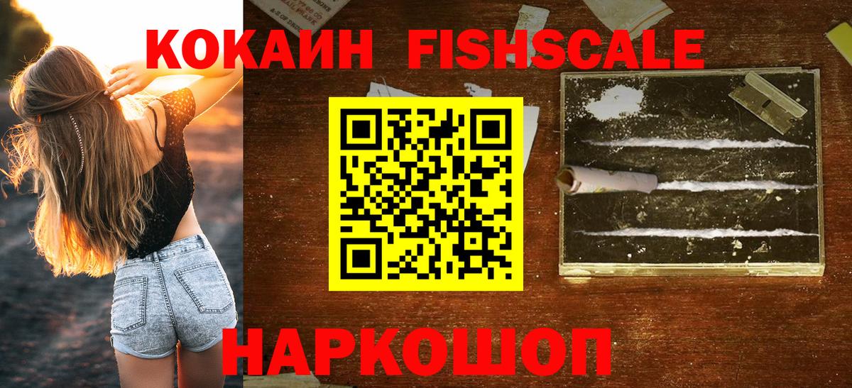 Кокаин 98%  Вход с VPN  Сургут  КОКАИН Боливия 
