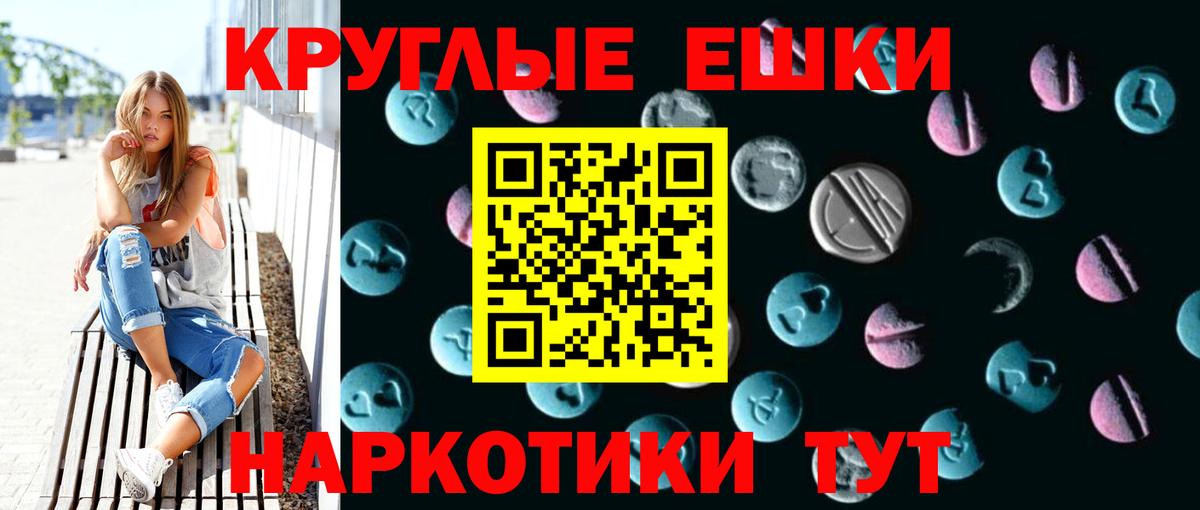 ЭКСТАЗИ louis Vuitton Сургут