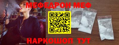 амфетамин Бузулук