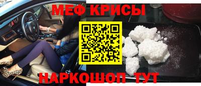 стафф Бугуруслан