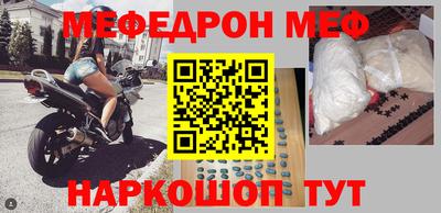 стафф Бугуруслан