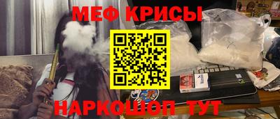 стафф Бугуруслан