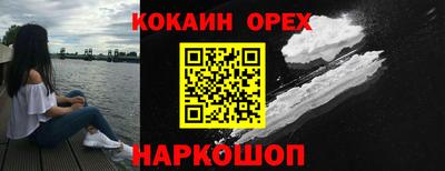 амфетамин Бузулук