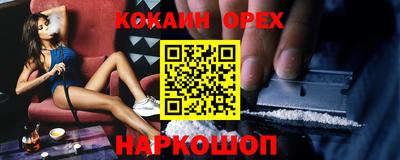 марки lsd Будённовск