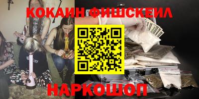 марки lsd Будённовск