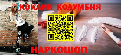 марки lsd Будённовск