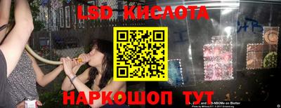 марки lsd Будённовск