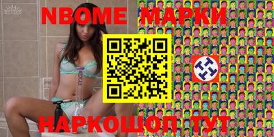стафф Бугуруслан