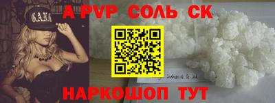 марки lsd Будённовск