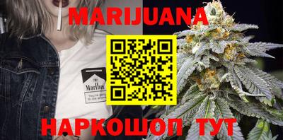 марки lsd Будённовск