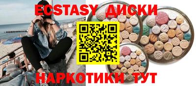 стафф Бугуруслан
