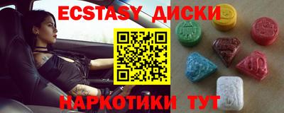 стафф Бугуруслан