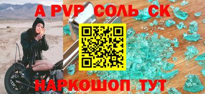 марки lsd Будённовск