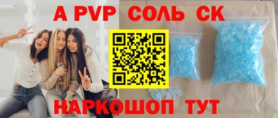 амфетамин Бузулук