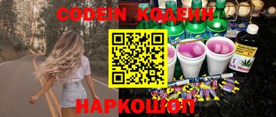 марки lsd Будённовск