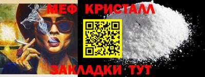 стафф Бугуруслан