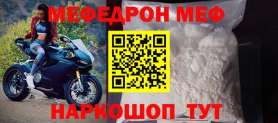 стафф Бугуруслан