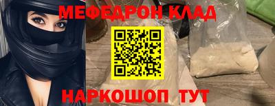 амфетамин Бузулук