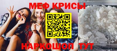 амфетамин Бузулук