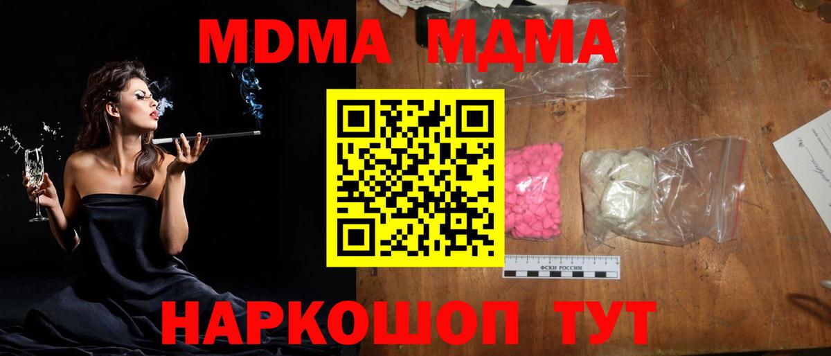 MDMA VHQ Сургут