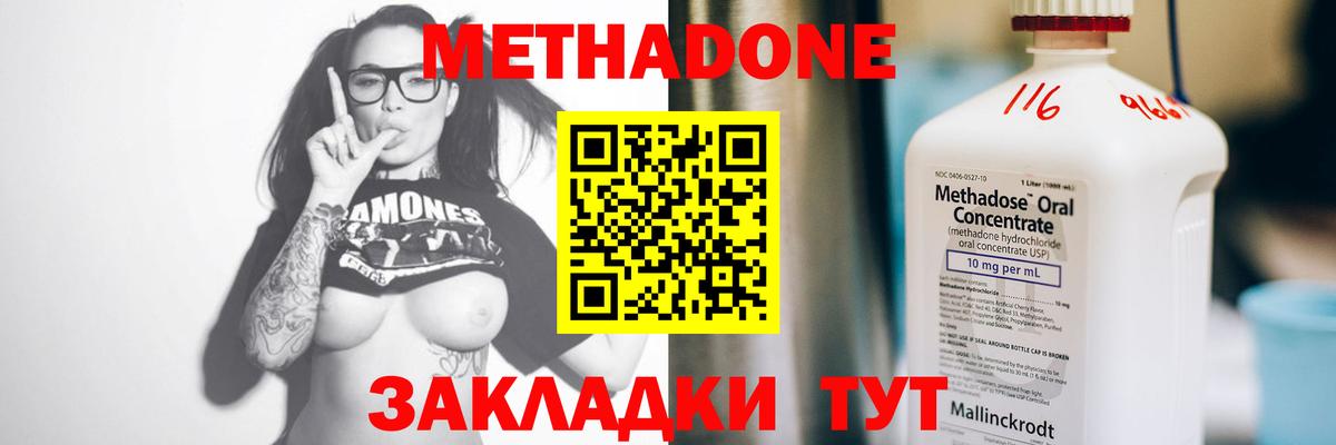 Магазины продажи наркотиков  Cocaine  Гашиш  МАРИХУАНА  МДМА  Сургут  Вход с VPN  МЕФ кристаллы 