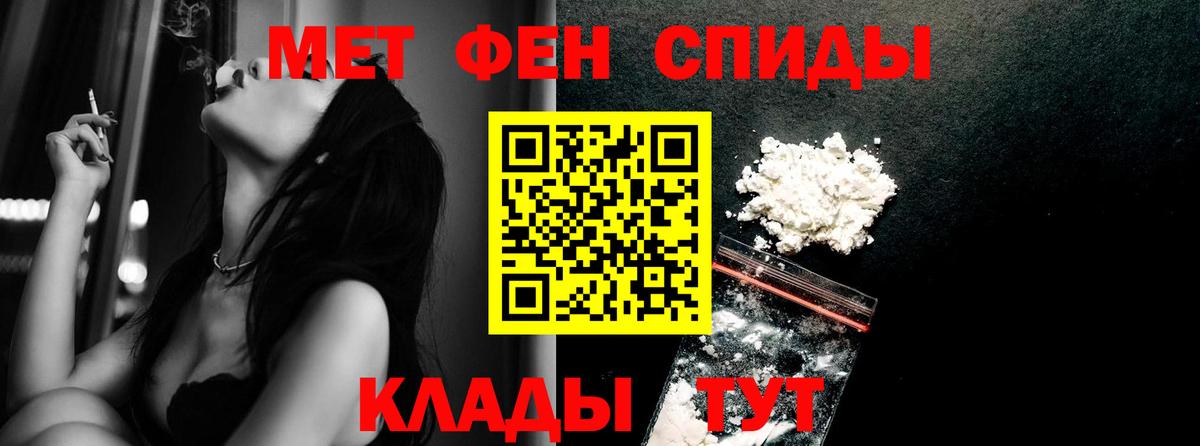 Метамфетамин кристалл Сургут