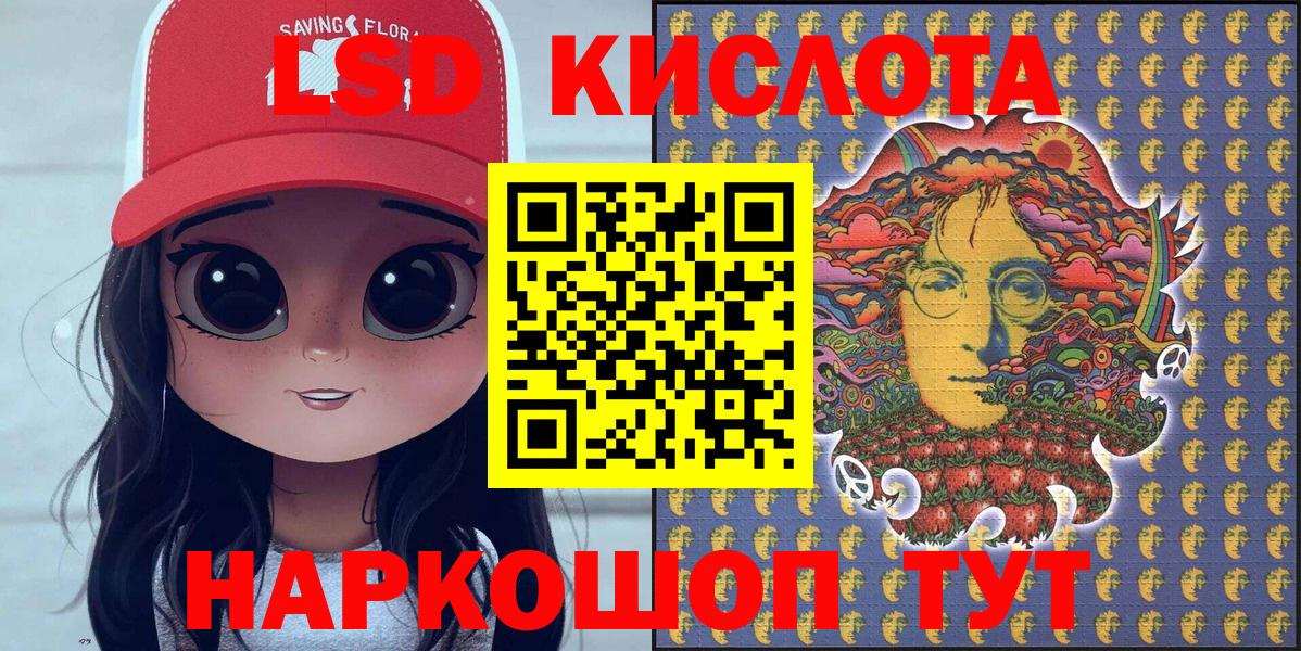 Наркотические марки 1500мкг  Вход с VPN  Сургут  Наркотические марки 1500мкг 